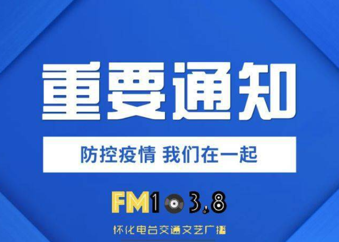 新冠疫情百度头条最新消息（新冠疫情最新消息今日头条）