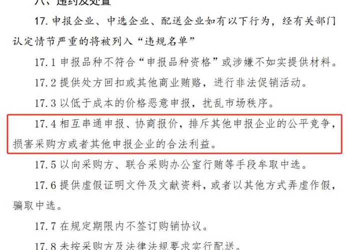 因疫情影响合同不能履行要赔偿吗（因疫情影响合同不能履行要赔偿吗怎么办）