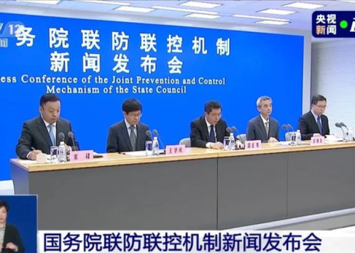 新冠疫情最新消息实时发布会（新冠疫情最新消息实时发布会视频）
