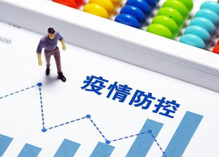 三年之内疫情能控制吗（三年内疫情还有吗）