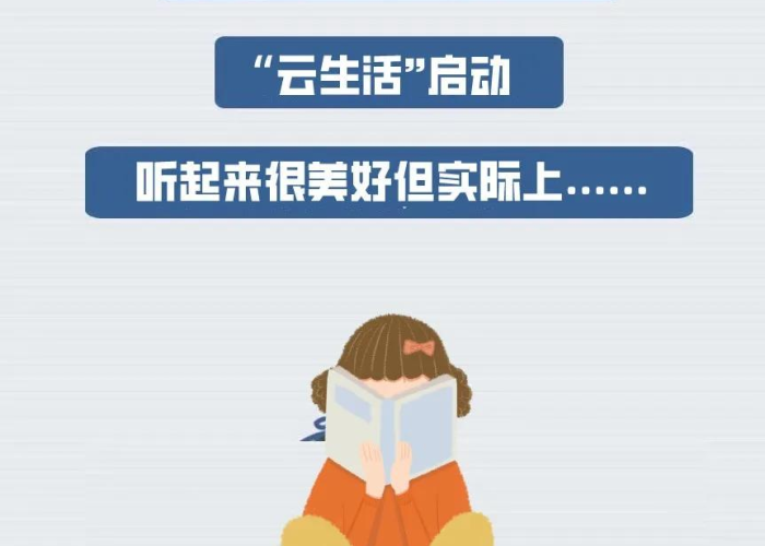 疫情很难熬的文案短句（疫情难熬的说说）