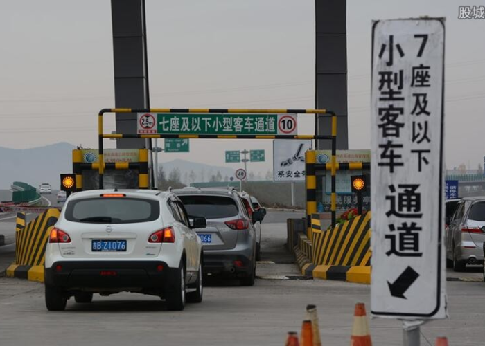 疫情高速路免费时间最新（疫情高速路免费时间最新消息）