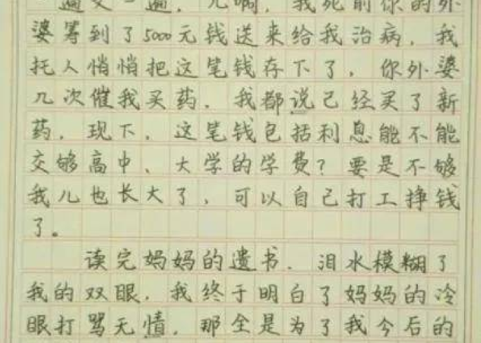 疫情中的感动作文600字左右（疫情中的感动作文650字）