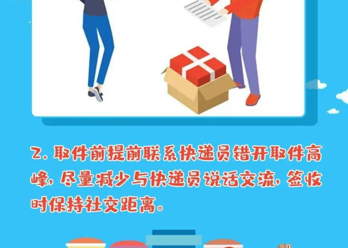 疫情期间注意什么?（疫情期间注意哪些）