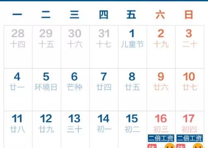 武汉疫情放假通知（关于武汉放假通知）