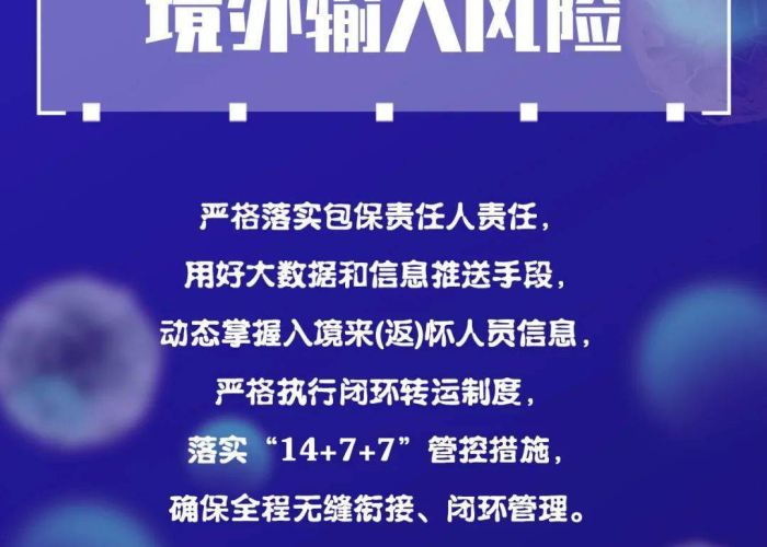 全球新冠疫情最早开始时间（新冠肺炎疫情最早爆发时间）