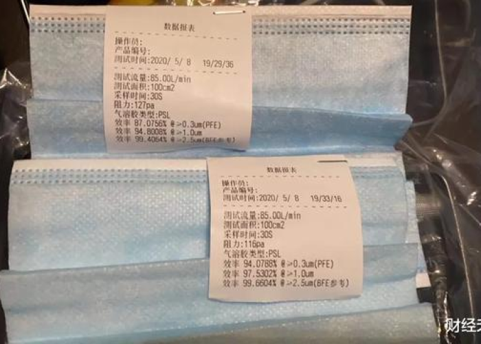 疫情期间卖口罩赚了300多万（疫情靠卖口罩的人赚了多少钱）