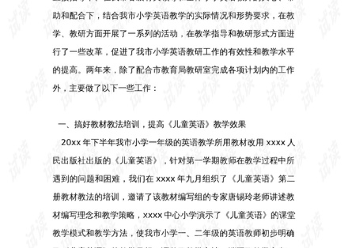 新冠疫情下的思考心得体会（新冠疫情下的思考心得体会作文）
