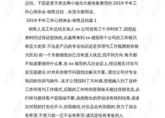 新冠疫情下的思考心得体会（新冠疫情下的思考心得体会作文）