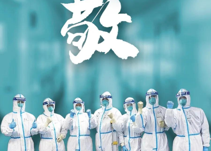 一张图让你了解三年疫情（3年疫情）