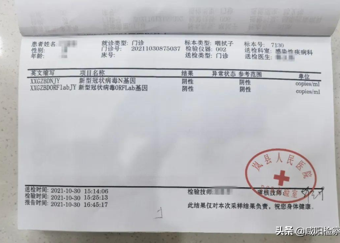 全球疫情数据最新（全球疫情最新数据报告单）
