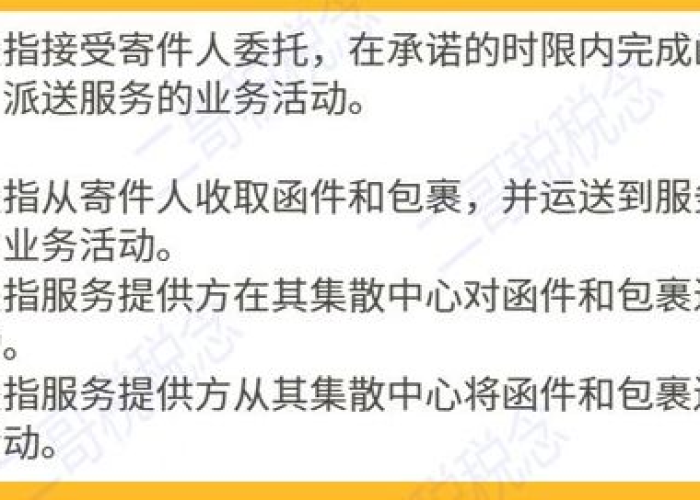 疫情期间免税政策（疫情期间免税政策取消了吗）