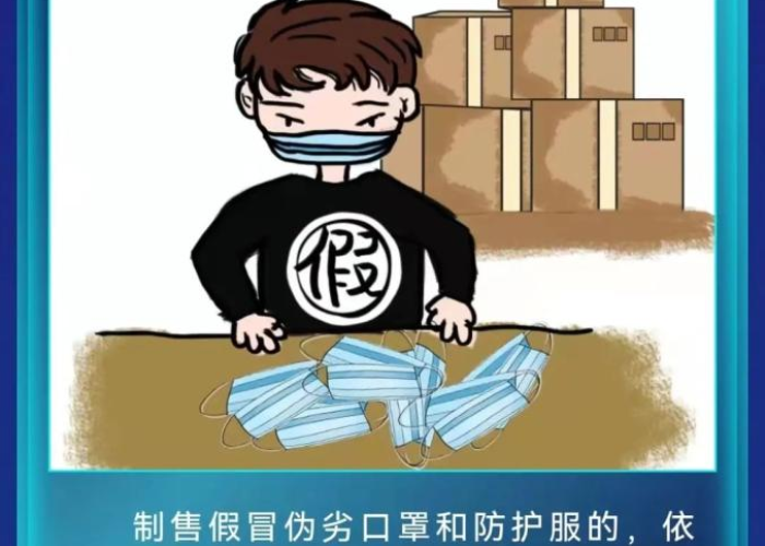 疫情期间的法律规定还存在吗（疫情期间的法律问题有哪些）