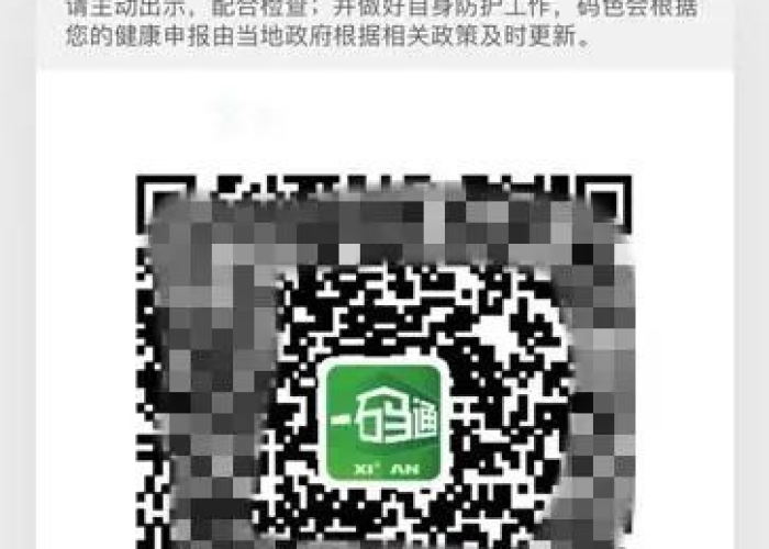疫情什么时候能全部结束恢复正常（疫情什么时候能全部结束恢复正常生活）