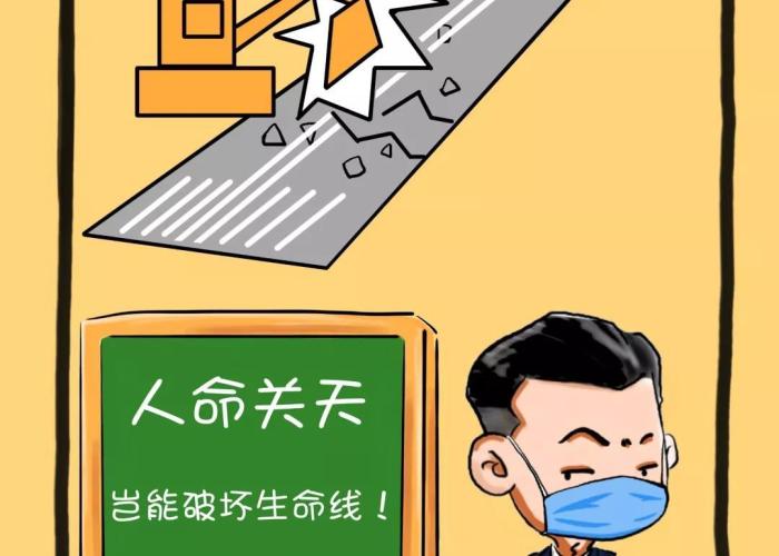 疫情过后处罚多少钱（疫情过后哪些违法犯罪高发）