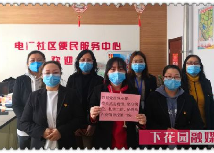 疫情期间保持工作状态（疫情期间始终坚持工作岗位）