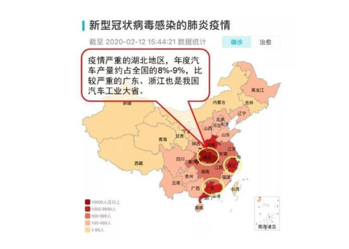 新冠疫情是哪一年开始的（新冠疫情是哪一年开始的几月份）