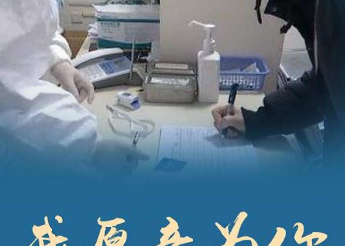 疫情视频短片感动医护人员素材（让人感动的关于疫情的短视频）