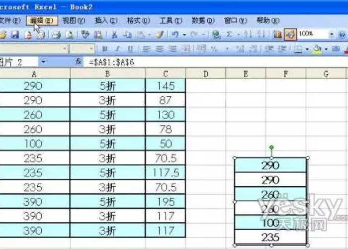 成都疫情表格（疫情数据实时更新成都）