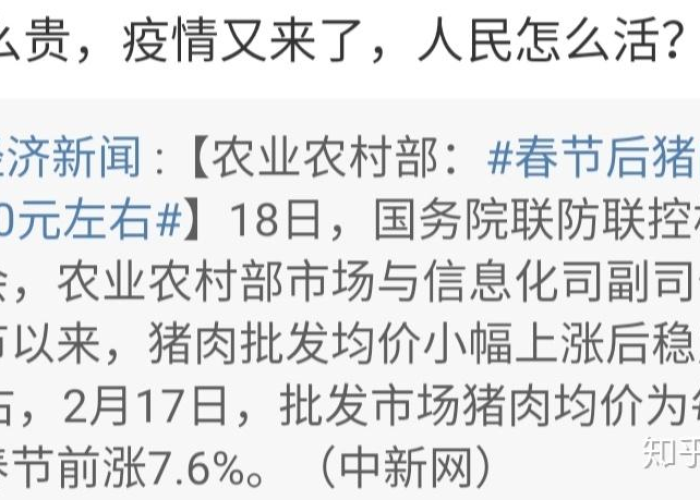 疫情大概什么时候能过去?（疫情什么时候能过去呀?）