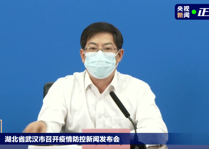 武汉疫情领导被处理结果（武汉疫情领导被处理结果怎么样）