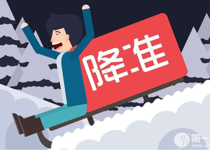 疫情三年是不是要补助社会养老（疫情后养老政策）