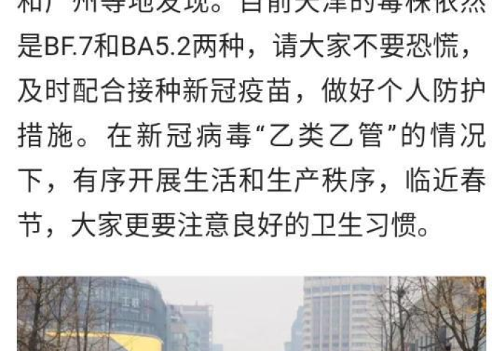 现在中国发生什么疫情了（现在中国的疫情什么情况 最新消息）
