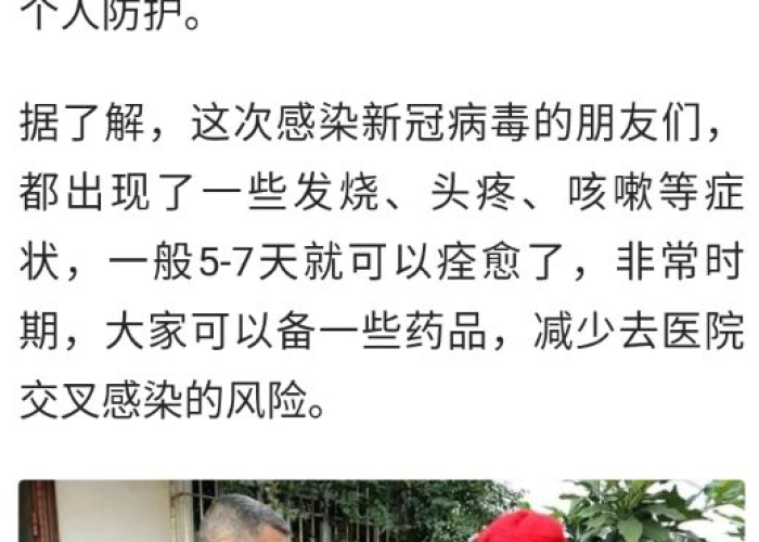 现在中国发生什么疫情了（现在中国的疫情什么情况 最新消息）