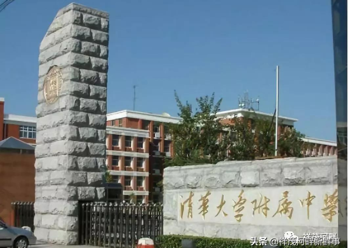 清华大学疫情期间出的事（2021清华大学疫情）