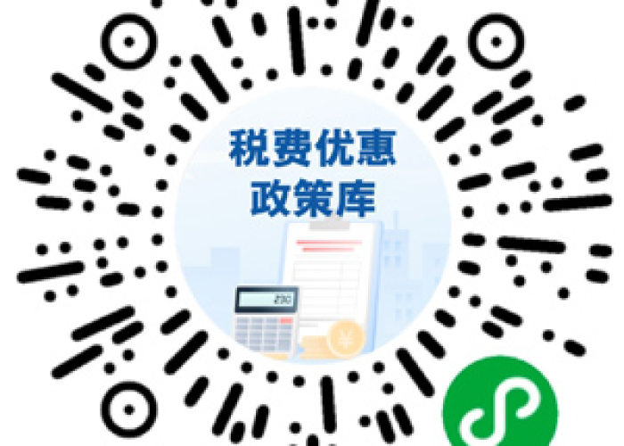 疫情期间减免租金的税收问题（疫情期间减免租金的税收问题有哪些）