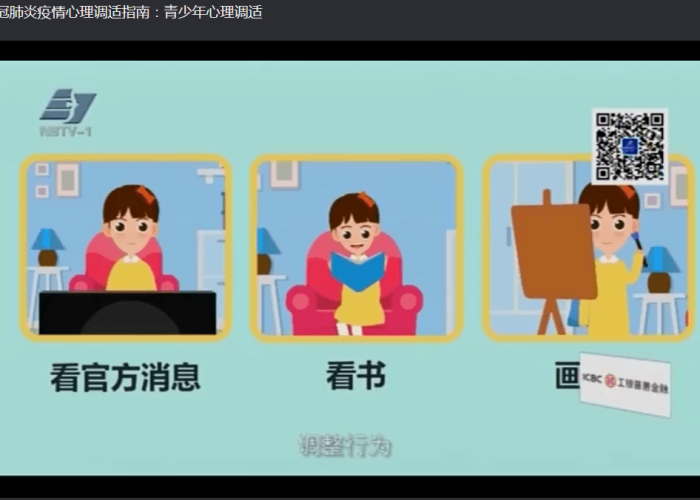 疫情期间心理调适的方法（疫情期间心理调适的方法有哪些）