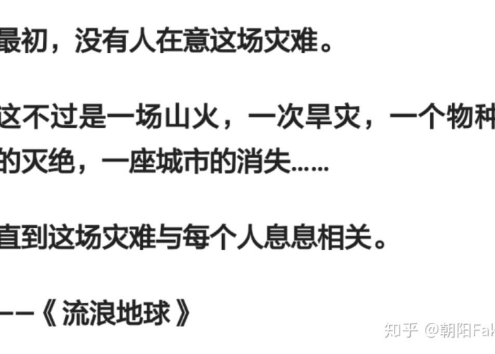 针对疫情提出关于环境的问题（疫情之下的环境问题）