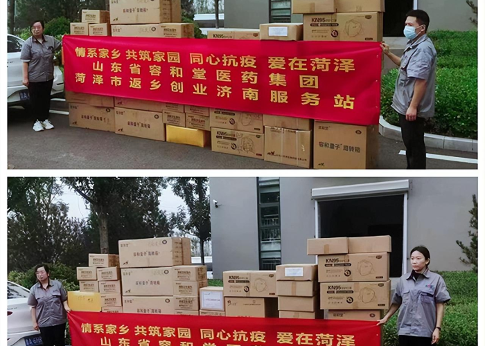 新肺炎疫情实时动态菏泽（最新疫情菏泽）