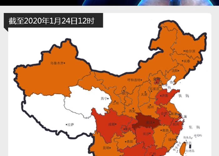 新冠肺炎疫情地图分布（新冠疫情 地图）