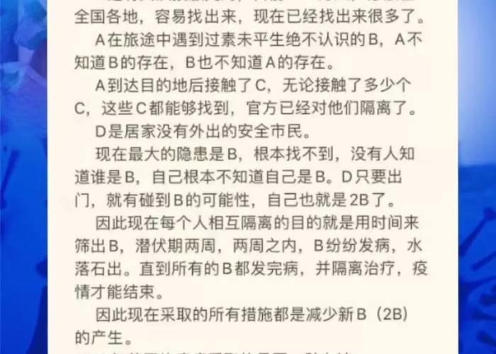 新冠疫情用粤语怎么说出来（疫字粤语怎么读）