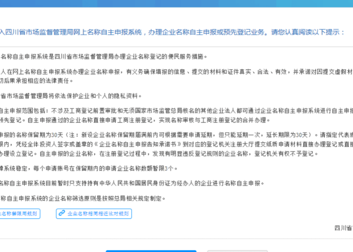 疫情停工政府文件（疫情停工政府文件苏州）