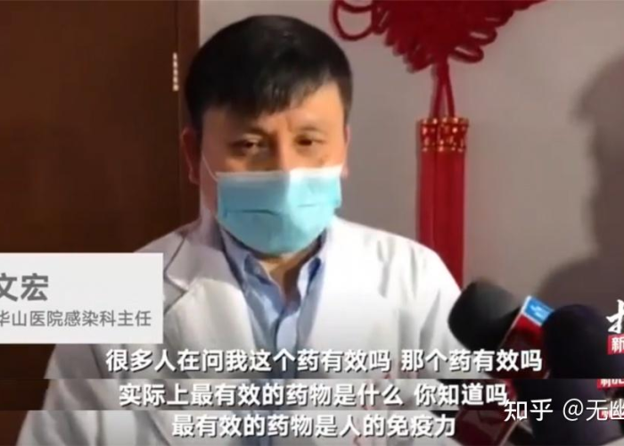 新冠疫情开始与结束（新冠疫情开始到现在多久了）