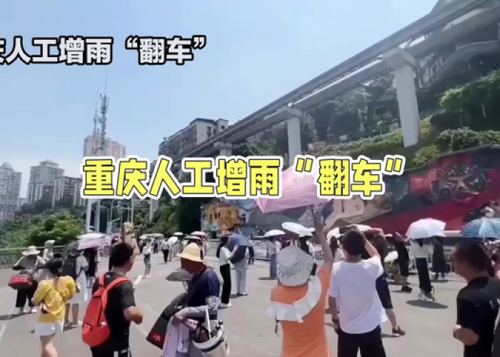 重庆疫情引起的原因（重庆疫情引起原因 沙坪坝 舞）