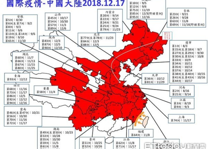疫情是从哪时候开始的?（疫情是从哪一天开始发生的）