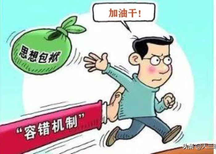 关于疫情网课的激励语言（关于疫情上网课的句子）