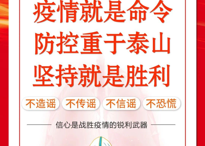 快点结束疫情的心情说说（2021疫情快点结束的说说）