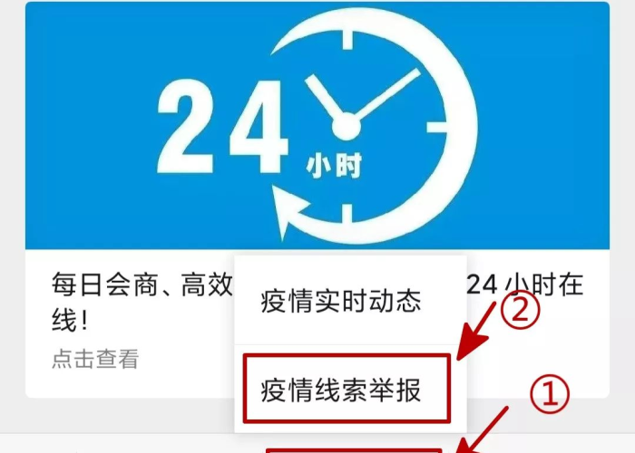 查询当前疫情新动态（查询最新疫情情况）
