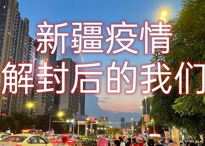 疫情过去两年了的文案（疫情过去2021的文案）