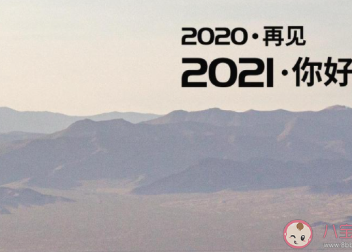 疫情过去两年了的文案（疫情过去2021的文案）