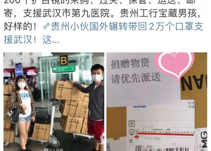 疫情期间热搜话题（疫情最热话题）