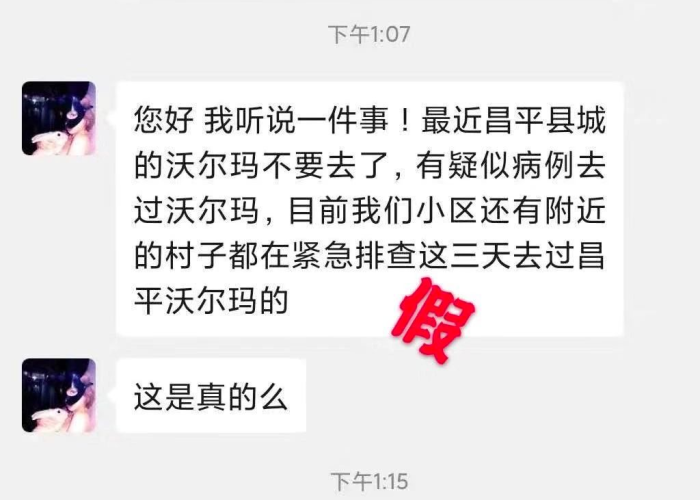 疫情期间热搜话题（疫情最热话题）