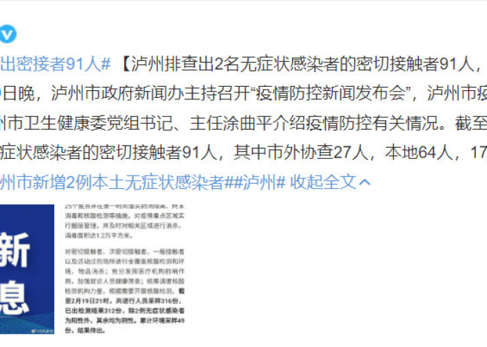 新冠疫情究竟谁是真正的凶手（新冠疫情谁最先发现）