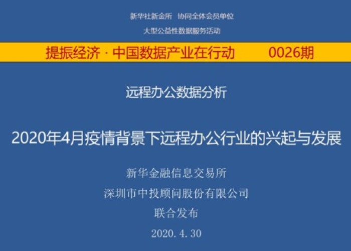 疫情背景下（疫情背景下旅游业的影响和发展对策）
