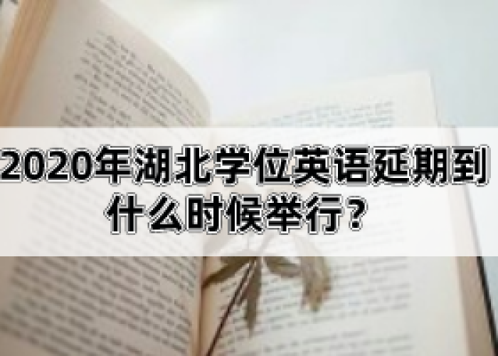 疫情结束的时间是什么时候啊英语（疫情结束的时间是什么时候啊英语怎么说）
