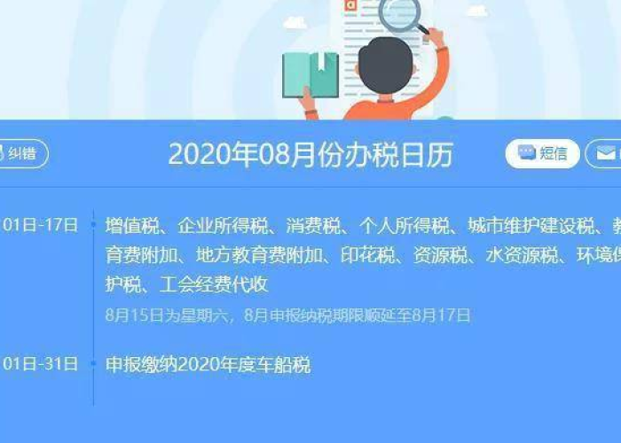 2022疫情会持续到八月份吗（2021国内疫情8月底能结束吗）